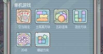 最强蜗牛电脑激活攻略