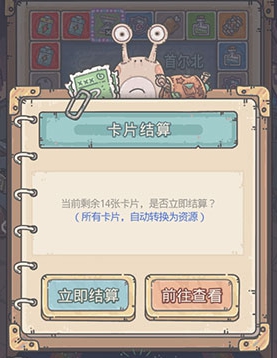 最强蜗牛情报点累计介绍