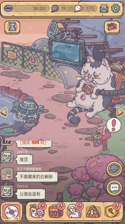 最强蜗牛猫获取攻略