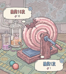 最强蜗牛抽奖机彩蛋介绍