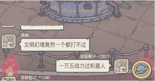 最强蜗牛机械守卫低战力攻略
