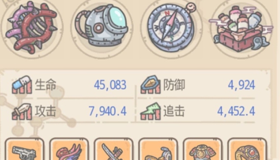 最强蜗牛追击属性介绍