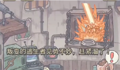 最强蜗牛9号杀手躲藏地攻略