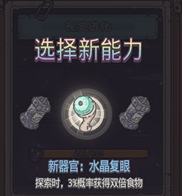 最强蜗牛神龙许愿奖励介绍