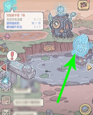最强蜗牛俱乐部介绍