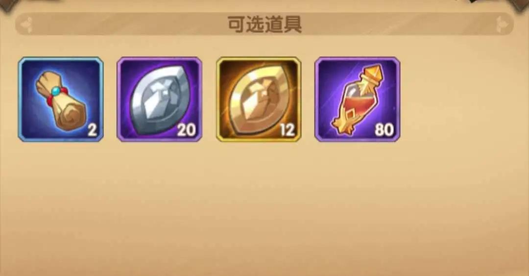剑与远征端午节兑换码分享
