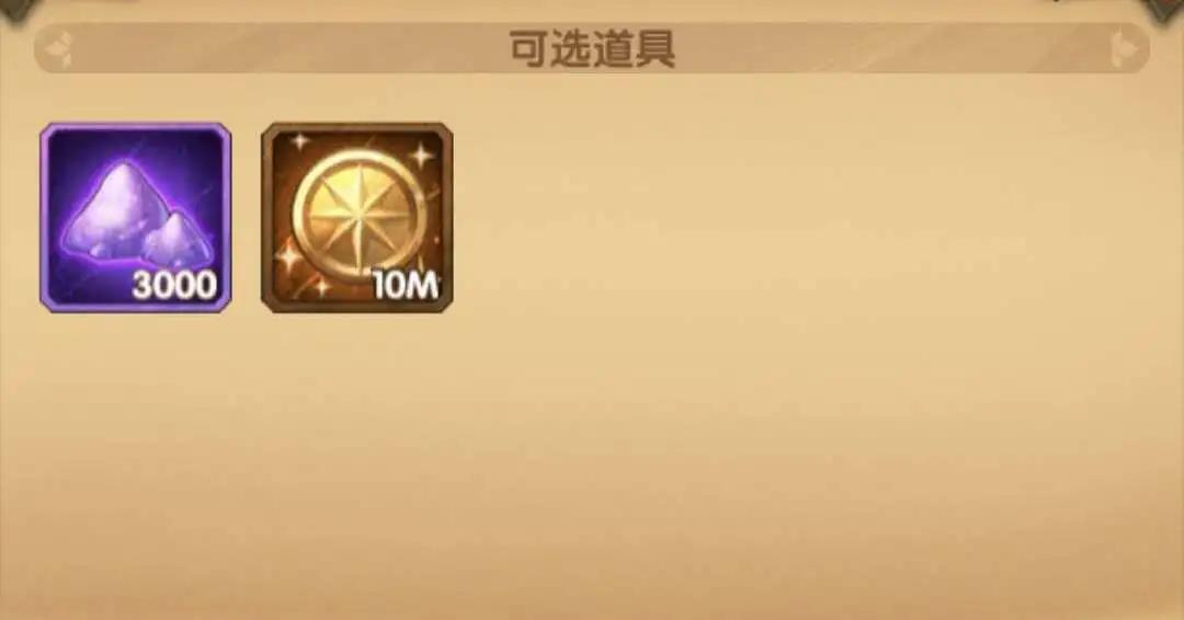 剑与远征端午节兑换码分享