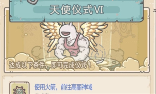 最强蜗牛华夏探索形态推荐