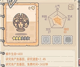 最强蜗牛三脸神像购买介绍