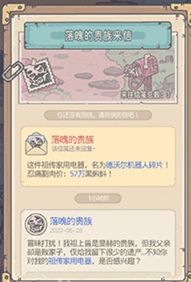 最强蜗牛德沃尔机器人购买分析