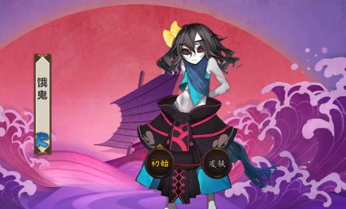 2024阴阳师饿鬼悬赏封印位置介绍