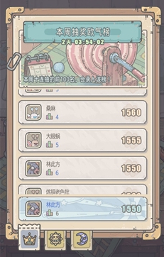 最强蜗牛欧气排行榜攻略