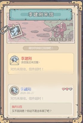 最强蜗牛李建刚介绍