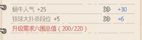 最强蜗牛朴巨汉攻略
