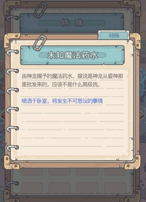 最强蜗牛朴巨汉变性介绍