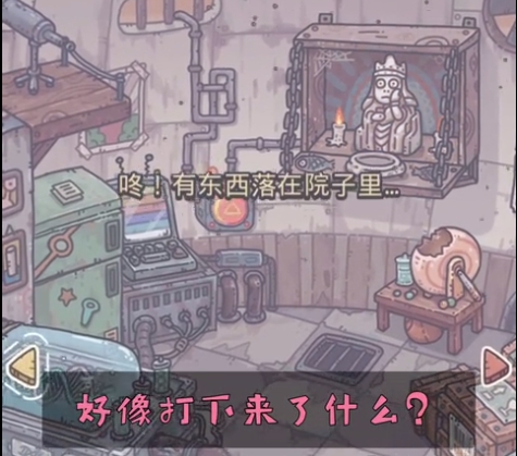 最强蜗牛打飞机攻略