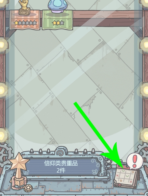 最强蜗牛签到攻略