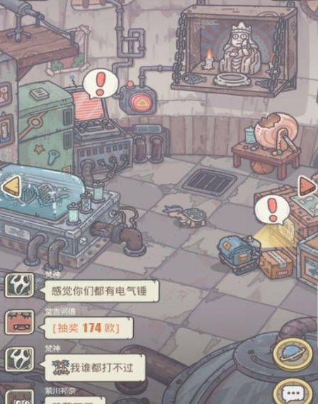 最强蜗牛展览贵重品攻略