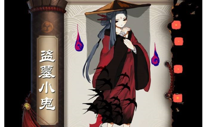 2024阴阳师盗墓小鬼悬赏封印位置介绍