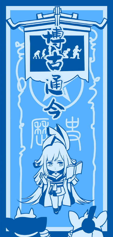 阴阳师欧气符咒大全