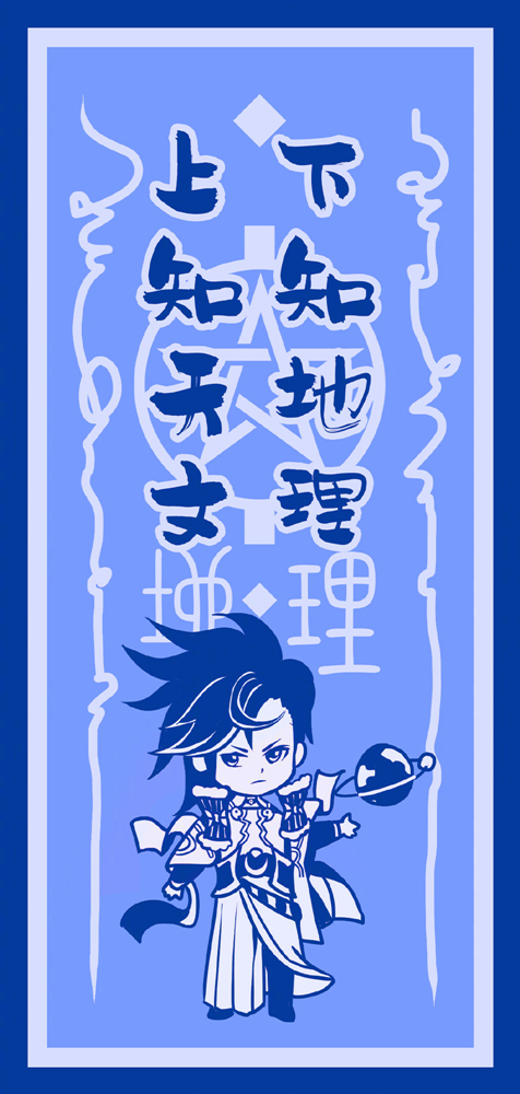 阴阳师欧气符咒大全