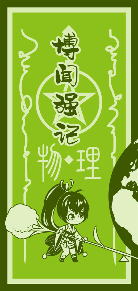 阴阳师欧气符咒大全