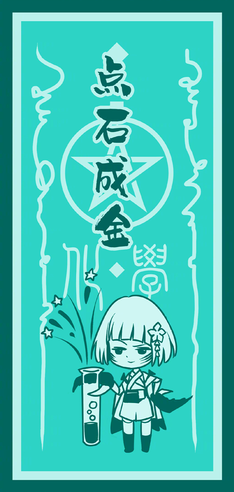 阴阳师欧气符咒大全