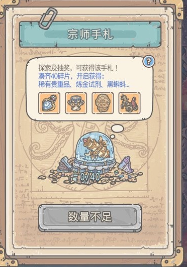 最强蜗牛圣千人饼介绍