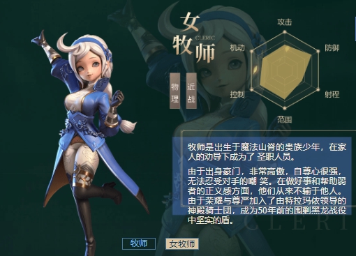 龙之谷2手游野外boss攻略