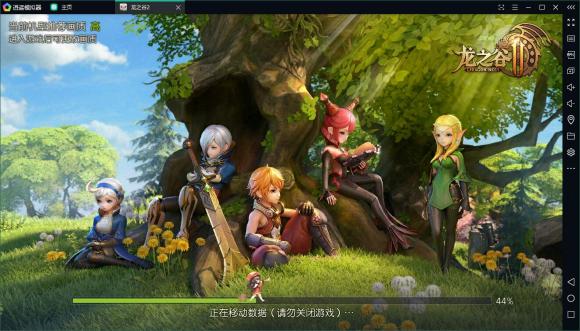 龙之谷2手游模拟器使用说明