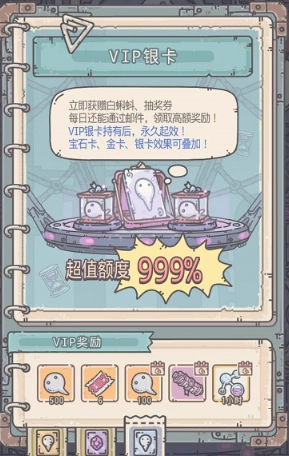 最强蜗牛研究加速获得攻略