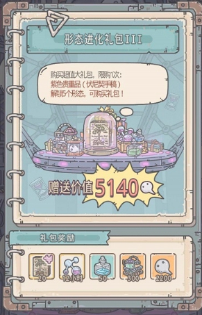 最强蜗牛研究加速获得攻略