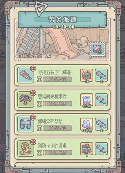最强蜗牛研究加速获得攻略