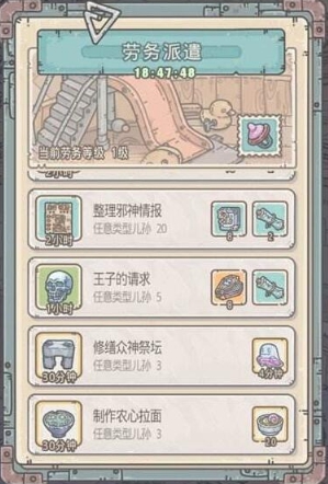 最强蜗牛供奉加速获得攻略