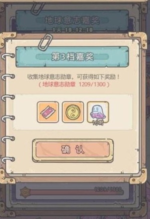 最强蜗牛供奉加速获得攻略
