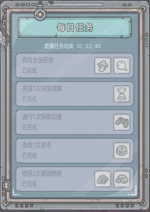 最强蜗牛探索加速获得攻略