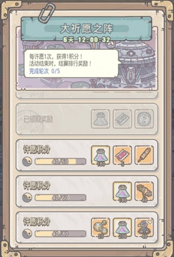 最强蜗牛文明构成因子获得攻略
