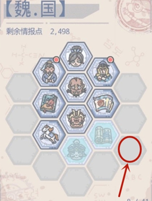 最强蜗牛火箭推进器获得攻略