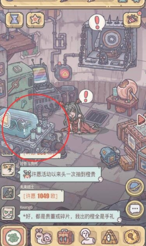 最强蜗牛巨龙进化基因攻略
