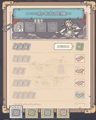 最强蜗牛装备分解攻略
