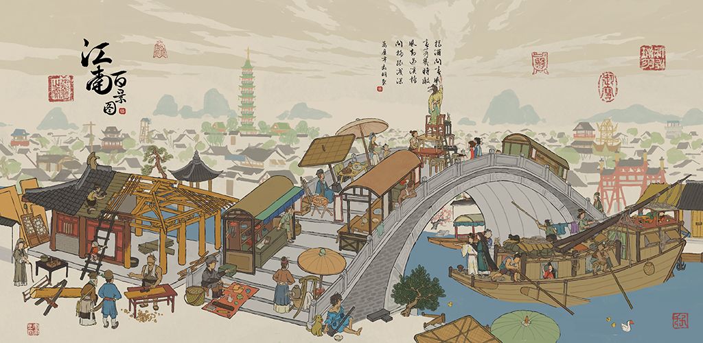 江南百景图严大人喜好物品汇总