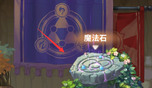 咔叽探险队装备分解方法介绍