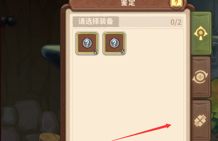 咔叽探险队装备分解方法介绍