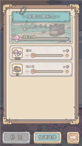最强蜗牛华夏吃梨方法教程
