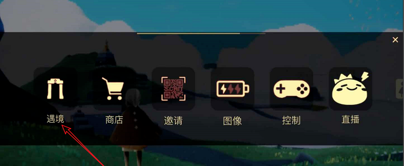 光遇好友走失解决方法介绍