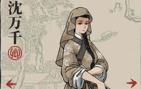 江南百景图书籍获取方式介绍