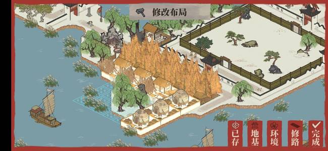 江南百景图海涌狸布局攻略