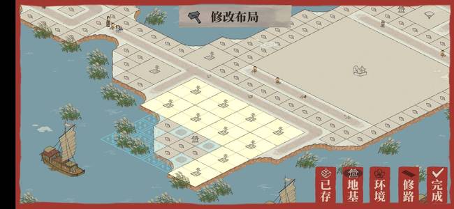 江南百景图海涌狸布局攻略
