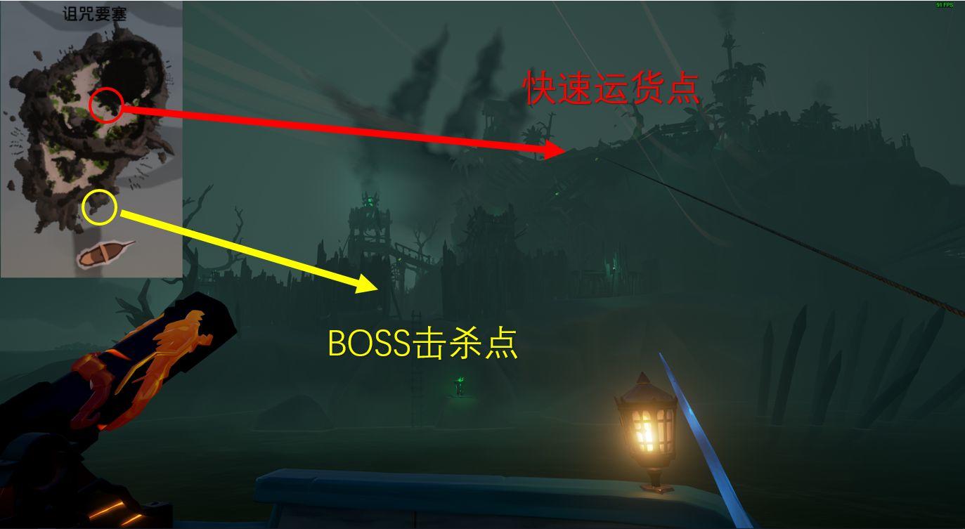 盗贼之海诅咒要塞速刷攻略