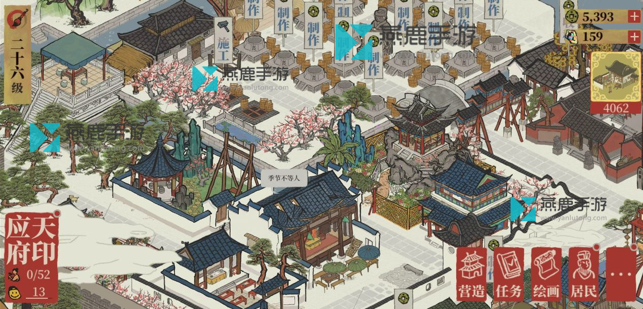 江南百景图居民死亡解决方法